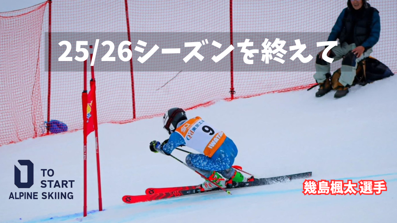 LEKI レキ アルペンスキー SLレガース シンガード 大人用 スラローム 